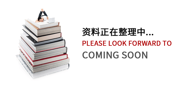 研發(fā)中心