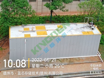 藍(lán)芯存儲技術(shù)公司案例