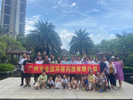 2023湛江鼎龍灣團(tuán)建活動