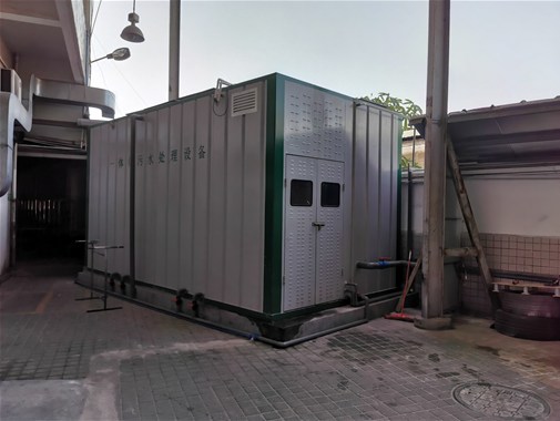 一體化工業(yè)污水處理設(shè)備能不能達(dá)到污水排放標(biāo)準(zhǔn)？