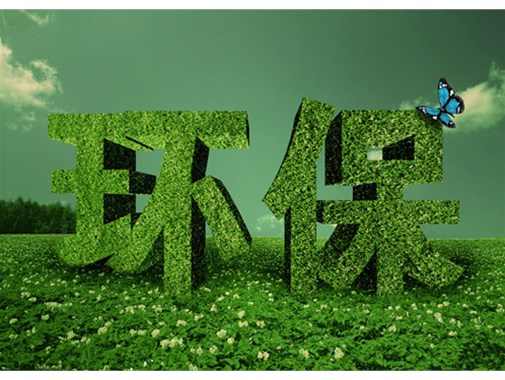 作為環(huán)保行業(yè)多年的領(lǐng)軍公司，這個(gè)關(guān)于污水處理的常識(shí)必須知道