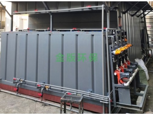 水性油墨廢水來源_水性油墨廢水特點(diǎn)_金版環(huán)保