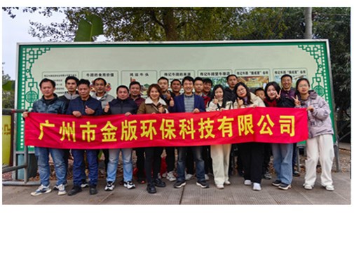 深圳觀(guān)瀾山水田園溫泉度假村團(tuán)建活動(dòng)