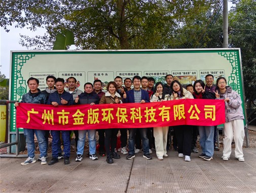 深圳觀瀾溫泉度假村團建活動