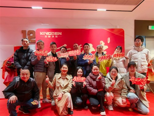 筑夢環(huán)保 再啟新章